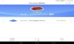中国支持USDT的数字钱包推